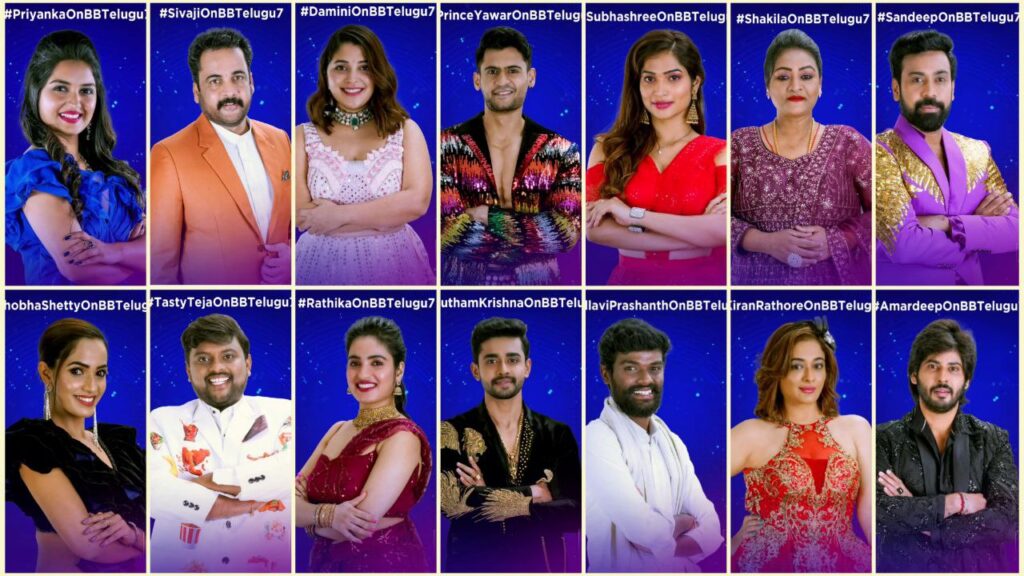 bigg boss telugu vote